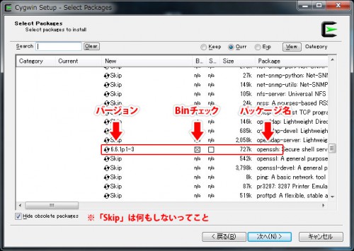 Cygwin-Package