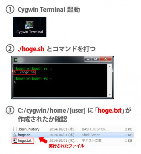 cygwin-run