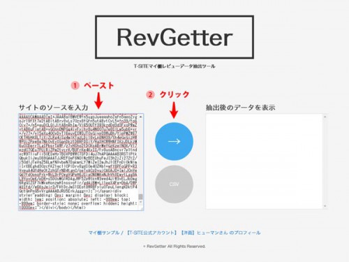 revGetter_usage04