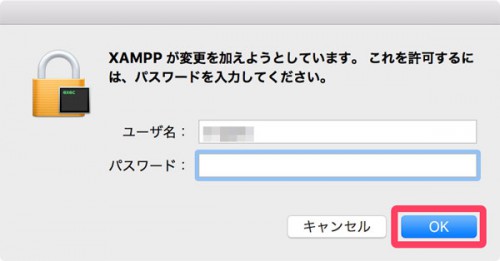 xampp-mac-setup01_06