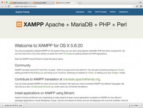 xampp-mac-setup01_15