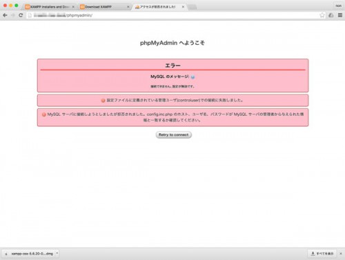 xampp-mac-setup01_16