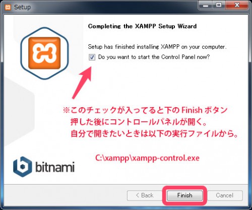 xampp-setup01_13