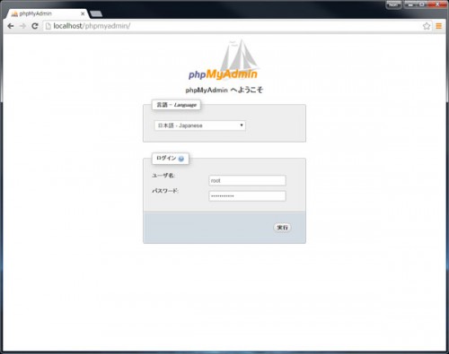 xampp-win_dropbox-share09