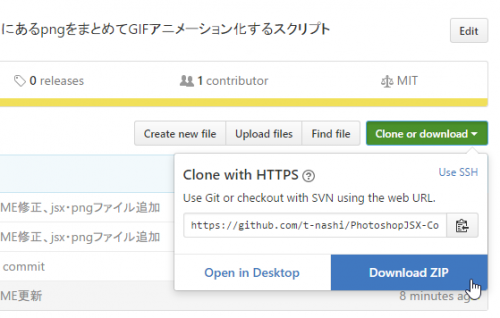 clone-or-download_download-zip