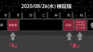 [Windows] 英字と日本語の切り替えを超絶楽にする方法「IMEカスタマイズ設定」