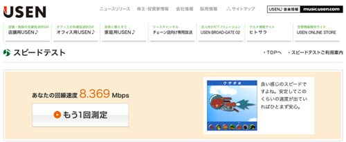 Docomo Wi Fiを利用する これを読めば思い出す