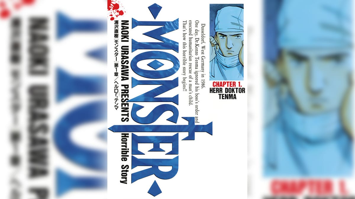 [何周目でもおもしろいミステリー・サスペンス漫画] MONSTER 完全版　デジタルVer.