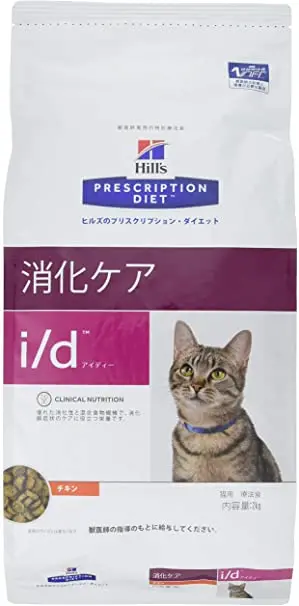 プリスクリプション・ダイエット キャットフード I/D マルチカラー 2kg