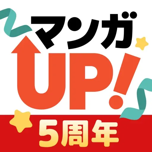 マンガUP！