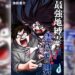 [テンションもストーリーもおもしろい！] 最強地縛霊と霊感ゼロ男